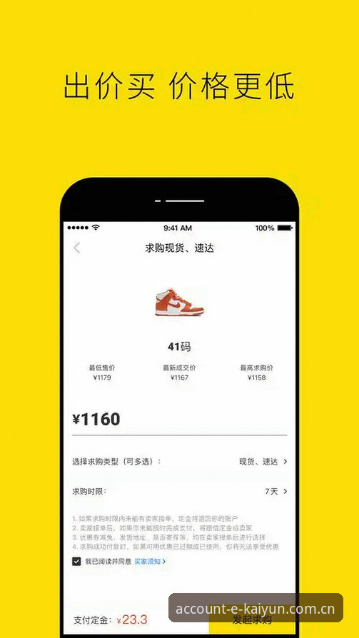 kaiyun体育官网安卓版与其他版本对比：哪个好？实战分析给出答案
