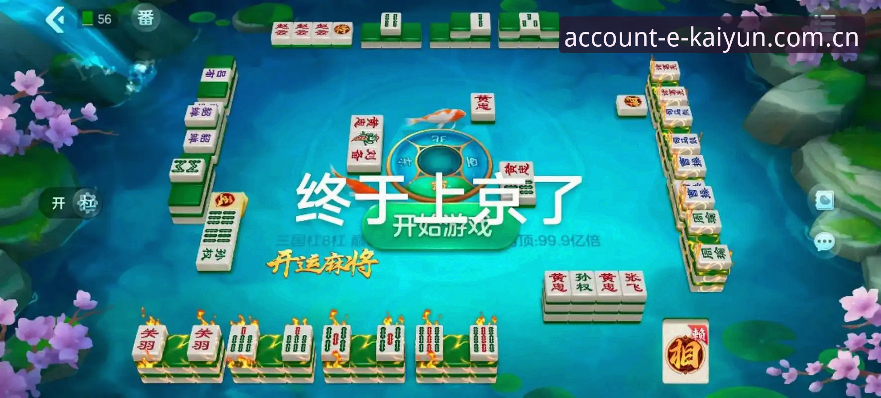 kaiyun主流支付手机版 kaiyun体育官网主流支付手机版使用教程:充值操作与版本适配全解析