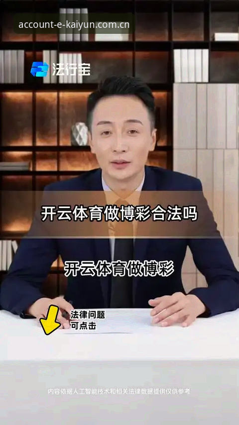 kaiyun网址是多少功能详解：kaiyun体育官网体育电竞赔率与APP下载流程深度分析