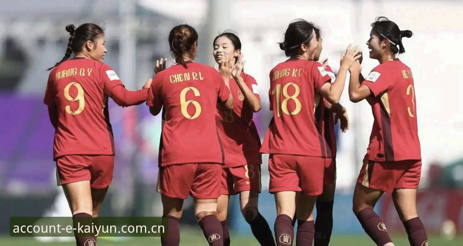 kaiyun怎么下载 U17世界杯抽签揭晓,中国男女足分组详解与观赛新体验